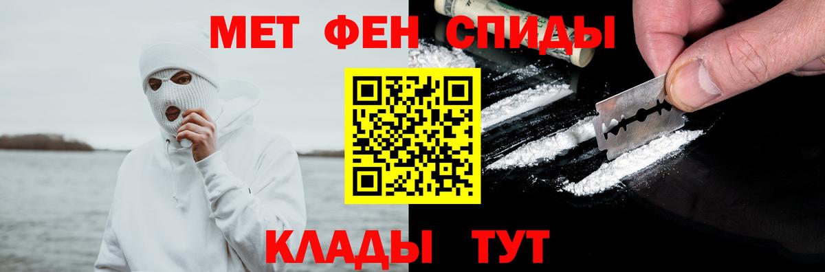 Амфетамин VHQ Морозовск