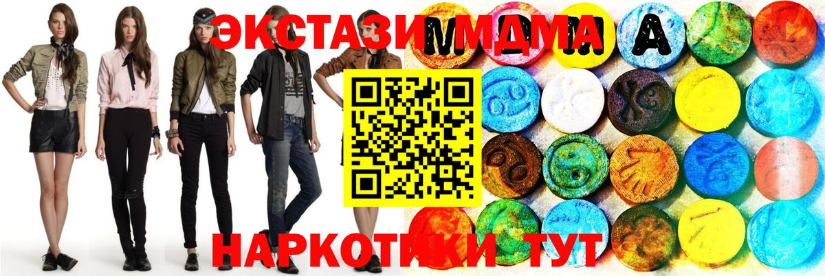 Ecstasy ешки Морозовск