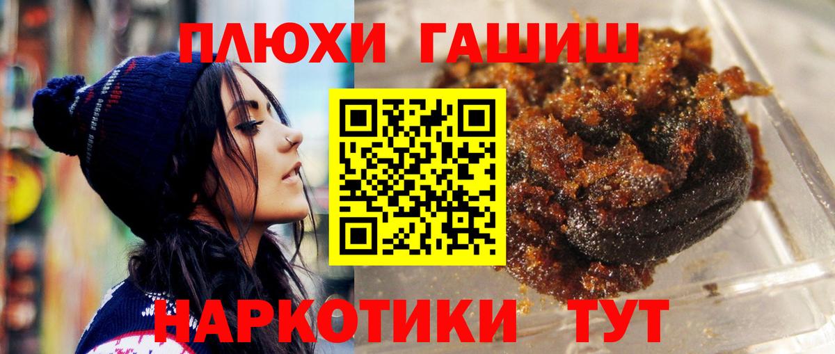 Морозовск  Гашиш ice o lator  хочу наркоту  Вход с VPN 