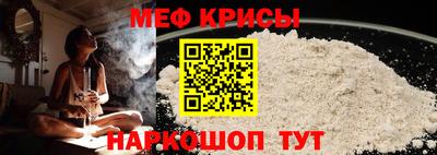 мет Донецк