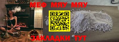 таблы Дубна