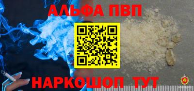 таблы Дубна