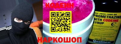 мет Донецк