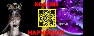 мет Донецк