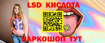 мет Донецк