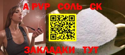 таблы Дубна
