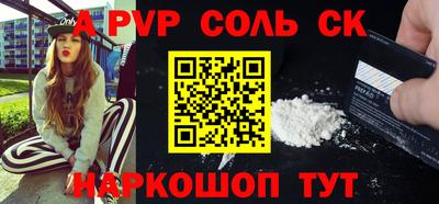 мет Донецк