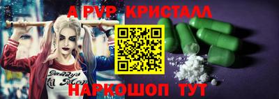 мет Донецк