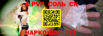 мет Донецк