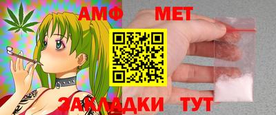 мет Донецк