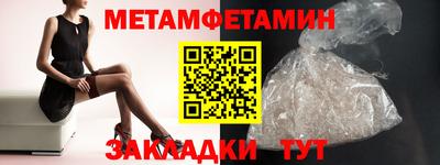 мет Донецк