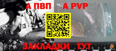мет Донецк