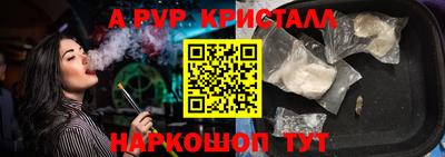 мет Донецк