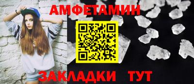 мет Донецк