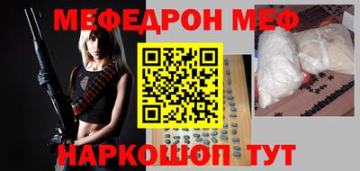мет Донецк