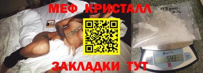 мет Донецк