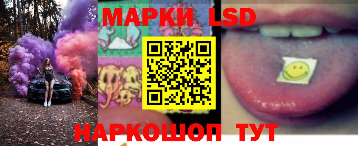 LSD-25 экстази ecstasy  Вход с VPN  ЛСД экстази кислота  Морозовск 