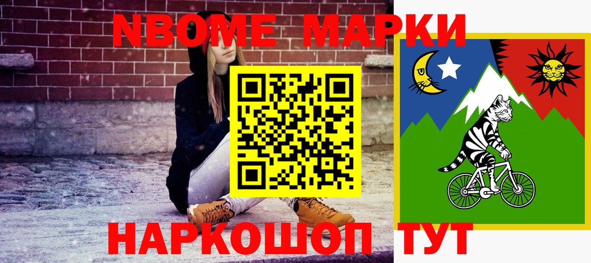 Наркотические марки 1,5мг  цены   Морозовск  Наркотические марки 1,5мг  Вход с VPN 