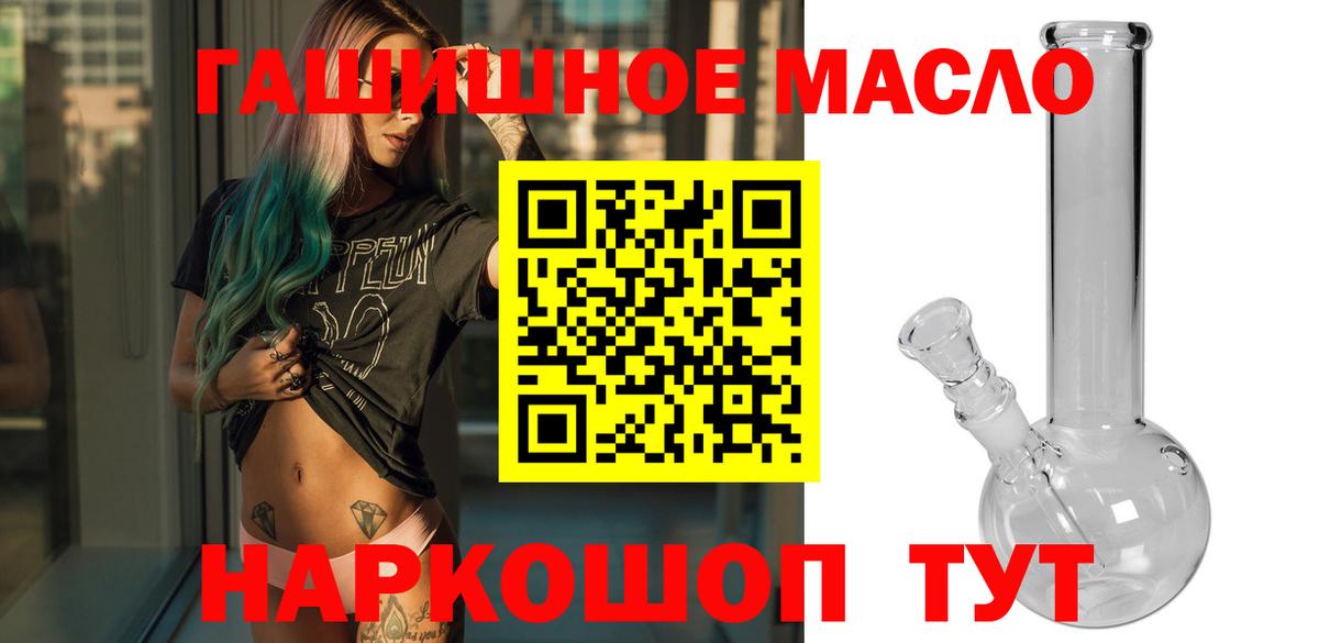 Дистиллят ТГК вейп с тгк  Вход с VPN  Морозовск 
